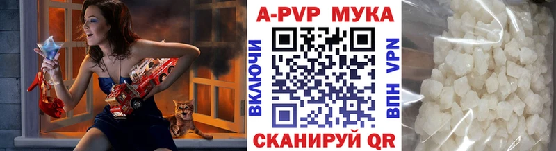 Названия наркотиков Семилуки APVP  Меф  Каннабис 