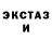 КЕТАМИН VHQ Limit Man