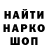 ГАШИШ Ice-O-Lator Trinka Nurgi