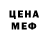 Кодеин напиток Lean (лин) TheDark Knut
