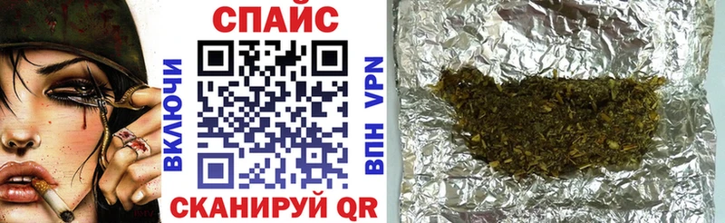 Бутират BDO  Семилуки 