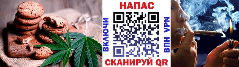 Cannafood конопля  Семилуки 