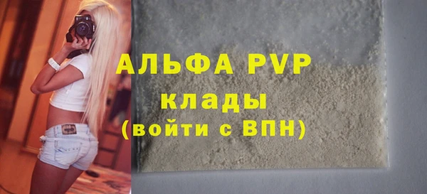 кокаин премиум Балабаново
