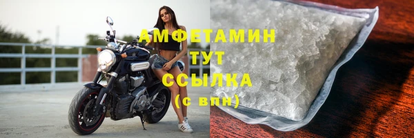 кокаин премиум Балабаново