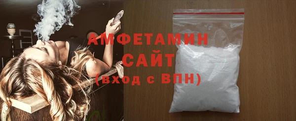 кокаин премиум Балабаново
