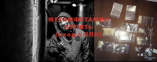 кокаин премиум Балабаново