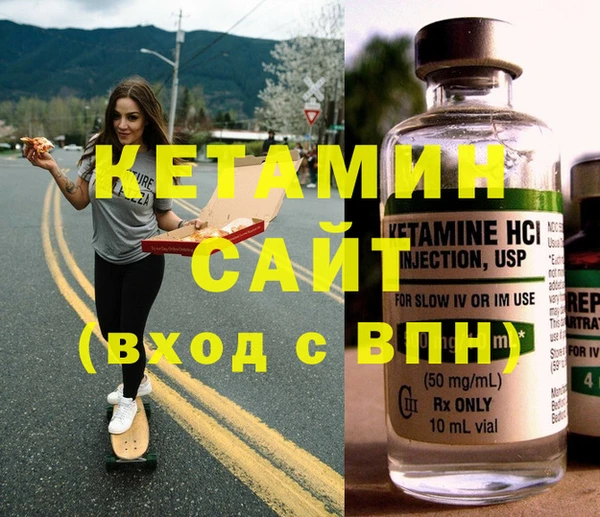 кокаин премиум Балабаново