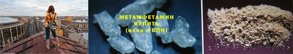 кокаин премиум Балабаново