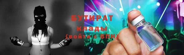 метадон Армянск