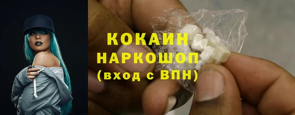 мдма Покровск
