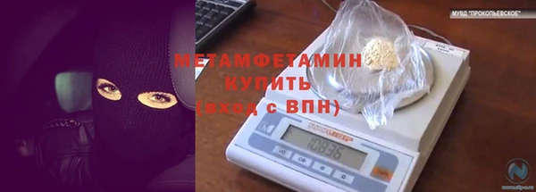 ПСИЛОЦИБИНОВЫЕ ГРИБЫ Покров