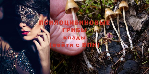 кокаин премиум Балабаново