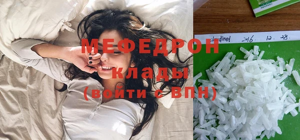 кокаин премиум Балабаново