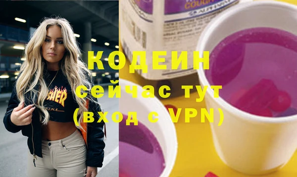 кокаин премиум Балабаново