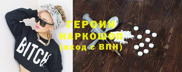 кокаин премиум Балабаново