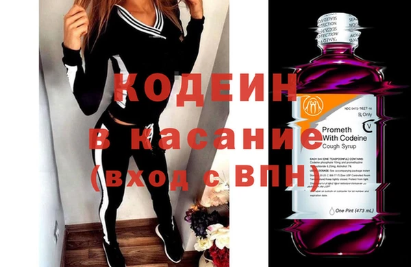 кокаин премиум Балабаново