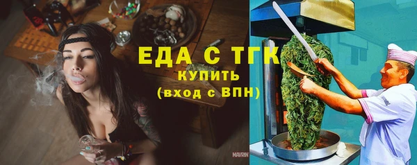 кокаин премиум Балабаново