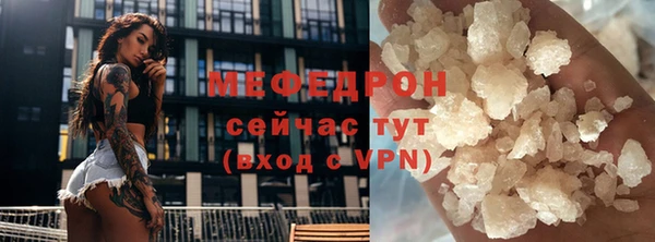 кокаин премиум Балабаново