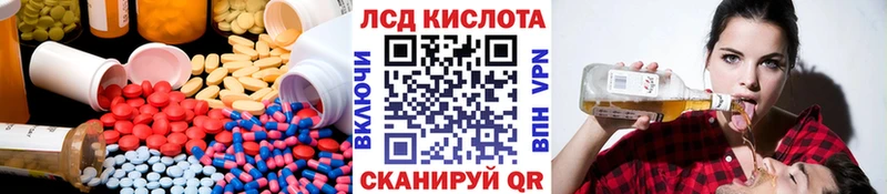 ЛСД экстази ecstasy  где купить наркоту  Семилуки 