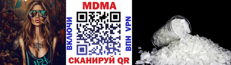 сколько стоит  Семилуки  MDMA кристаллы 