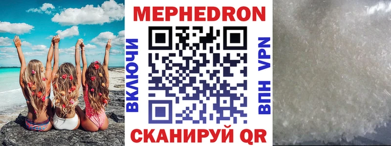 kraken   Семилуки  Мефедрон VHQ  даркнет сайт 